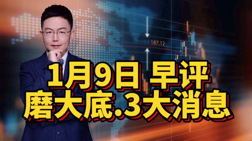 滬指失守2900點，三大消息引發(fā)市場關注，今日走勢或?qū)⑷绾窝堇[？